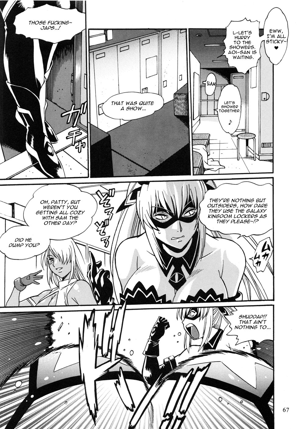 Ring X Mama Chapter 7000 Page 15